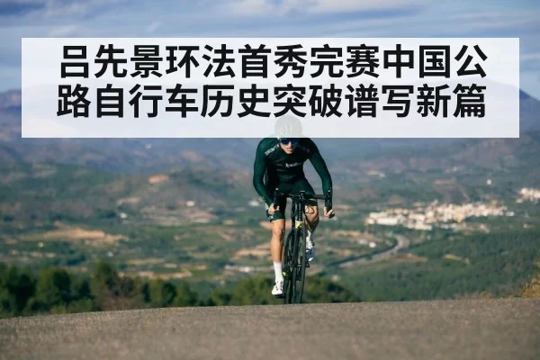 cyclist climbing mountain